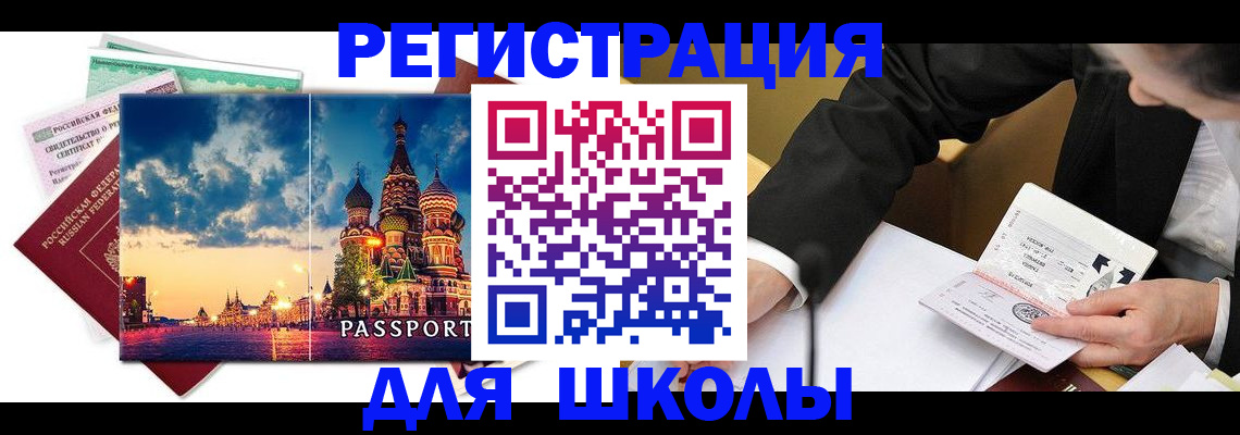 форма 3 в Грозном