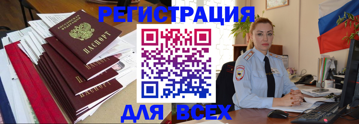 регистрация для школы в Грозном