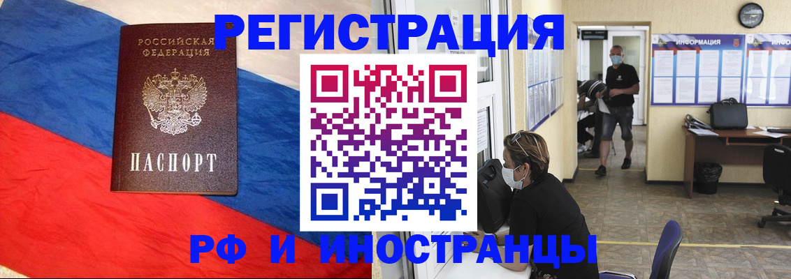 найти адрес прописки в Грозном